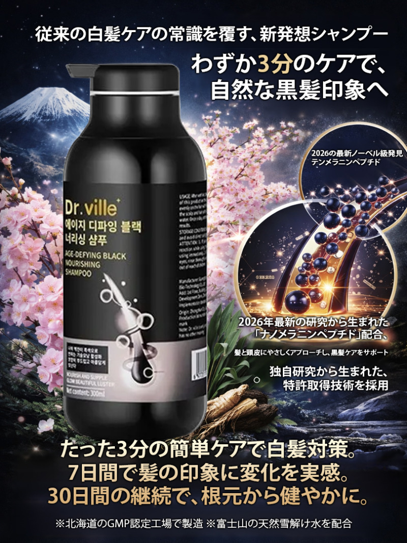 Purple Toning Shampoo - White Hair Care Shampoo Anti Gray