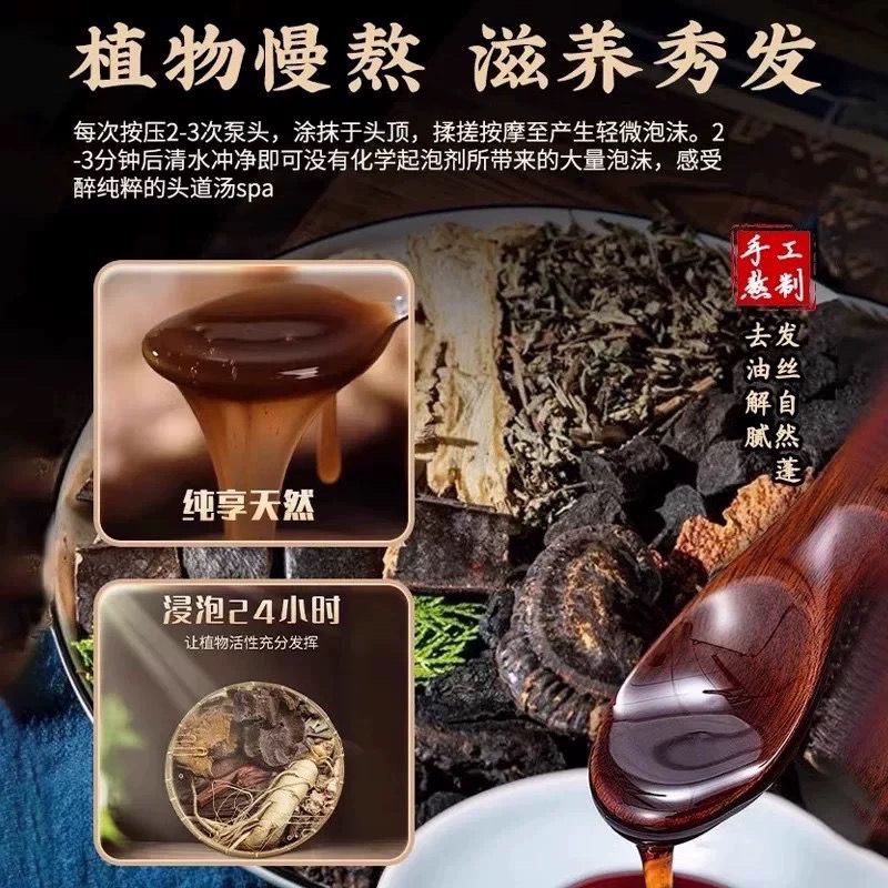 500ML He Shou Wu Black Ganoder - Purple Toning Shampoo review and price